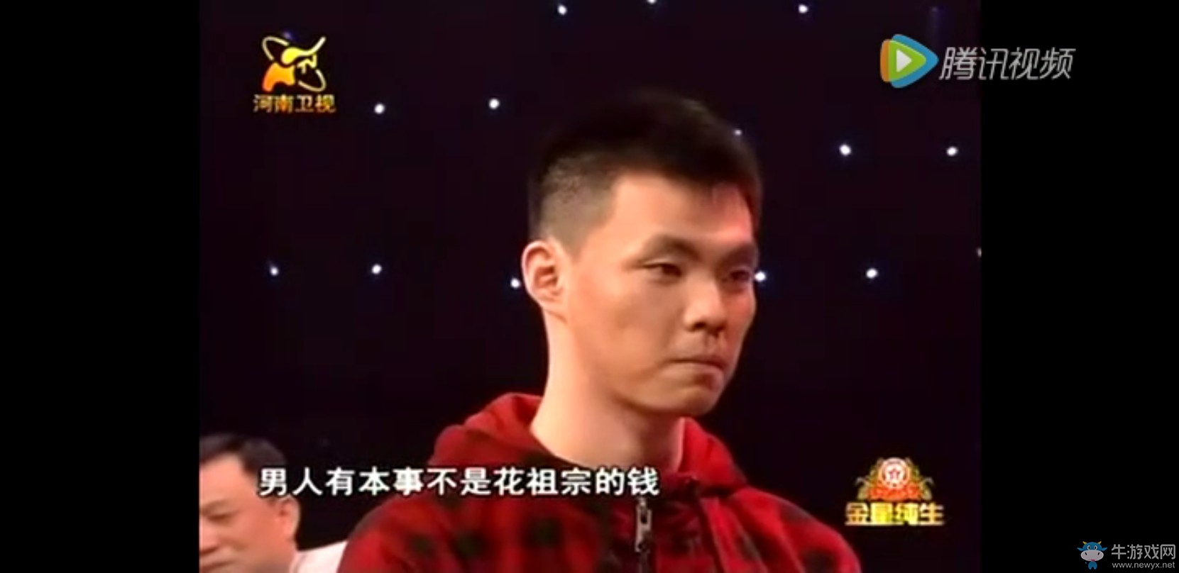 《魔獸世界》玩家欲賣爺爺古畫買裝備 鑒定專家：敗家子