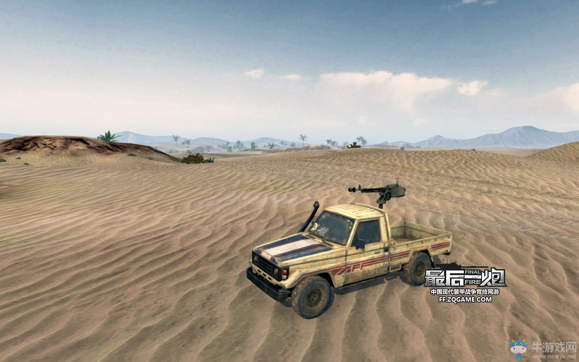 沖破防線 《最后一炮》多款偵察車有望3月登場