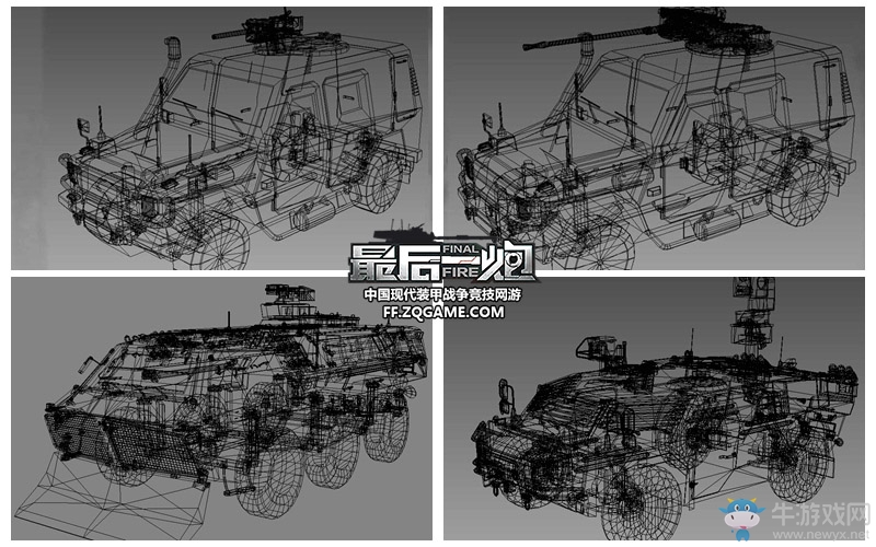 沖破防線 《最后一炮》多款偵察車有望3月登場
