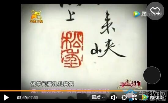 《魔獸世界》玩家欲賣爺爺古畫買裝備 鑒定專家：敗家子