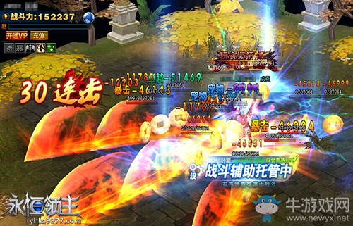 領主服新體驗 9377《永恒領主》特色資源副本爆料