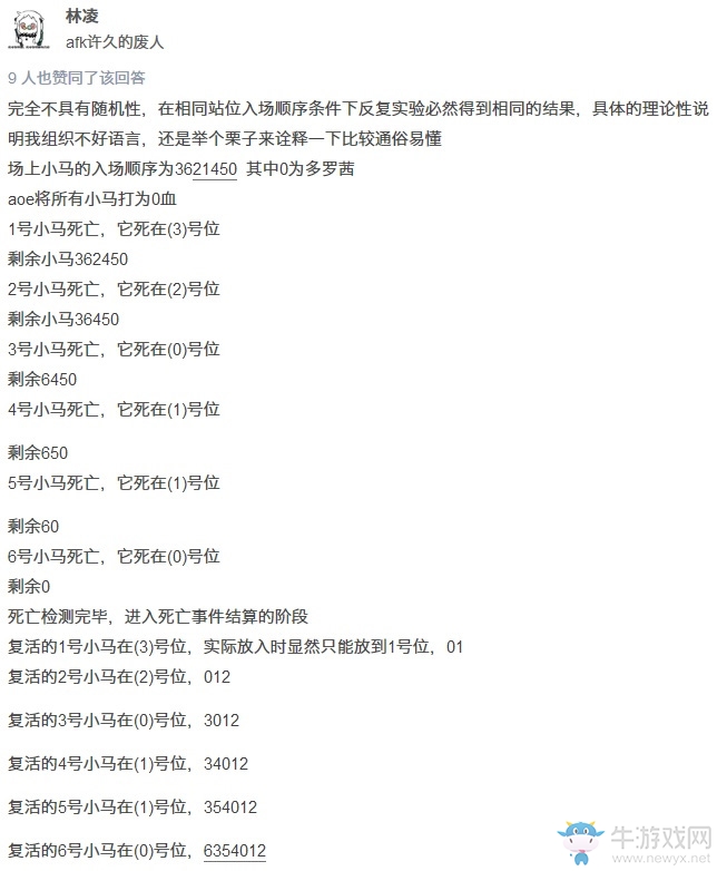 爐石傳說：退環境雜侃，今日混亂只為填上昨日大坑