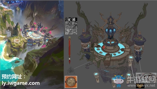 綠岸神秘計劃來襲 《天之禁》開啟變革風暴