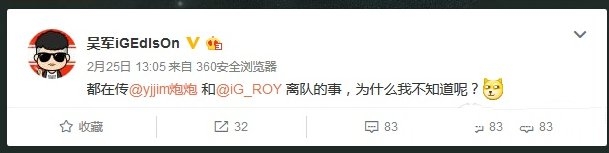 守望先鋒：近期國內戰隊人員變動：多支戰隊或重組