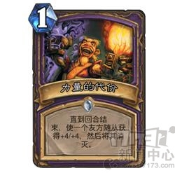 爐石傳說(shuō)：設(shè)計(jì)師Mike Donais答疑將推出免費(fèi)PVE模式