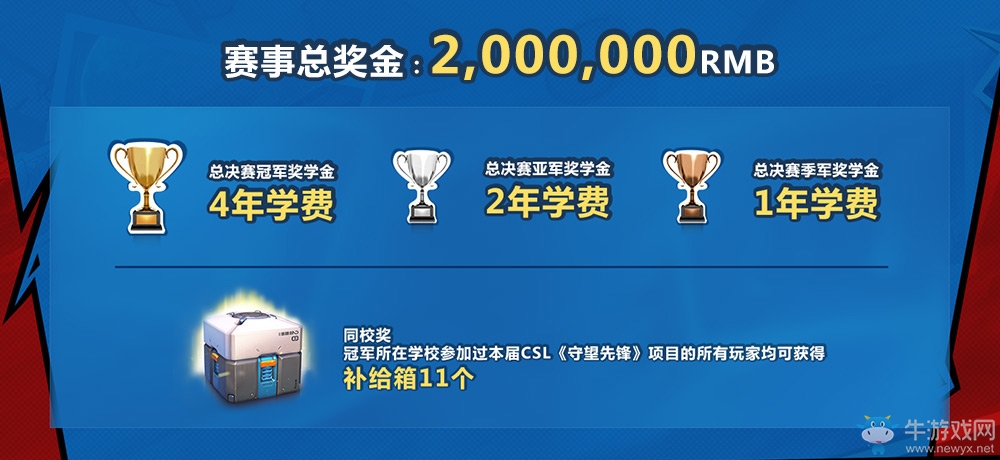 爐石傳說：稱霸高校賽免費(fèi)上大學(xué)！CSL春季賽開啟