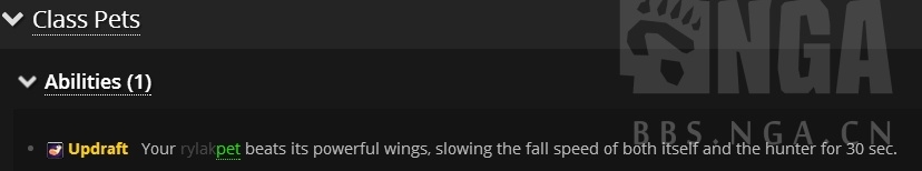 魔獸世界：獵人可以抓捕帶翅膀的混血類動物上線測試
