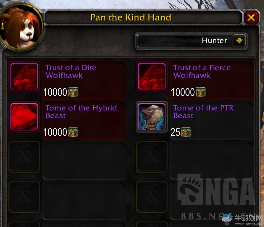 魔獸世界：獵人可以抓捕帶翅膀的混血類動物上線測試