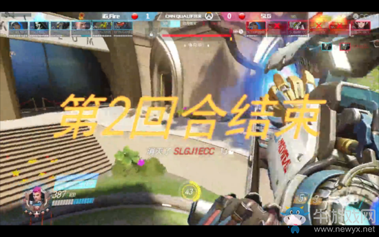 守望先鋒：時(shí)空杯中國(guó)區(qū)預(yù)選賽，SLG逆襲 NGA戰(zhàn)敗