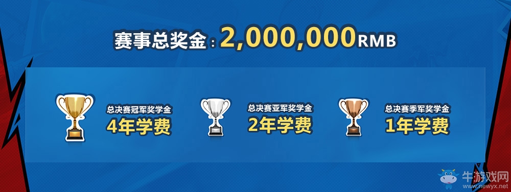 爐石傳說：稱霸高校賽免費(fèi)上大學(xué)！CSL春季賽開啟