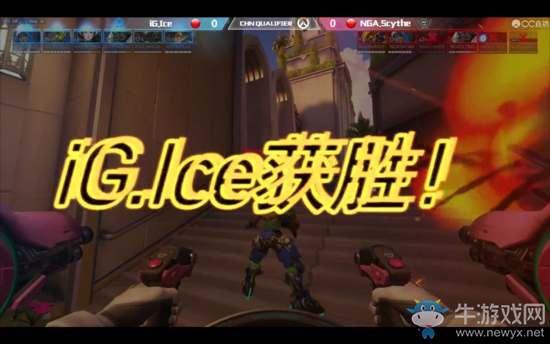 守望先鋒：時(shí)空杯中國(guó)區(qū)預(yù)選賽，SLG逆襲 NGA戰(zhàn)敗