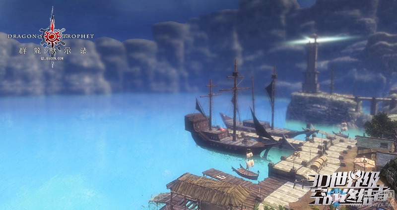 異龍再臨新世界《群龍默示錄》全新場景爆料