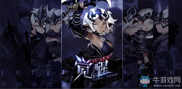 屬于你我的屠龍歲月！細數《龍之谷》端游與你走過的那些年