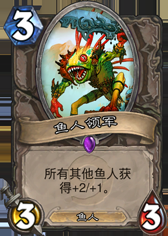 爐石傳說：爐石種族機制盤點 小小期待下元素特性