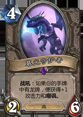 爐石傳說：爐石種族機制盤點 小小期待下元素特性