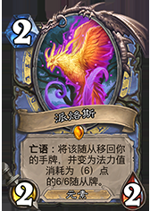 爐石傳說：爐石種族機制盤點 小小期待下元素特性