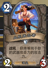 爐石傳說：爐石種族機制盤點 小小期待下元素特性