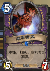 爐石傳說：爐石種族機制盤點 小小期待下元素特性