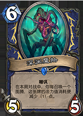 爐石傳說：爐石種族機制盤點 小小期待下元素特性