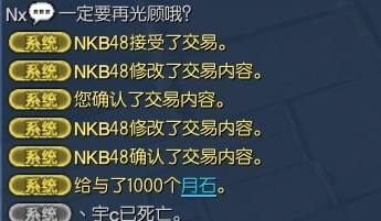 劍靈：騙術匯總及防騙指南 老司機教你智商碾壓騙子