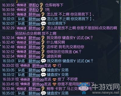 劍靈：騙術匯總及防騙指南 老司機教你智商碾壓騙子