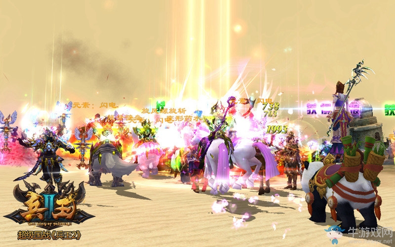 機械戰爭爆發 《兵王2》巔峰決戰搶奪專屬王城