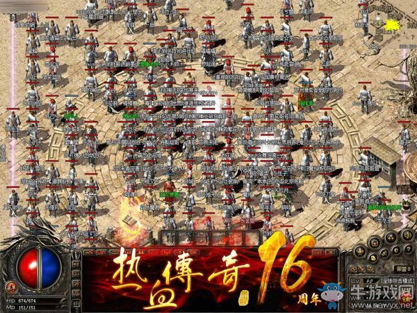 《熱血傳奇》開年第一服 1.80版人氣爆棚