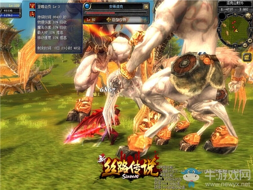 福利一網打盡《新絲路》會員享特權