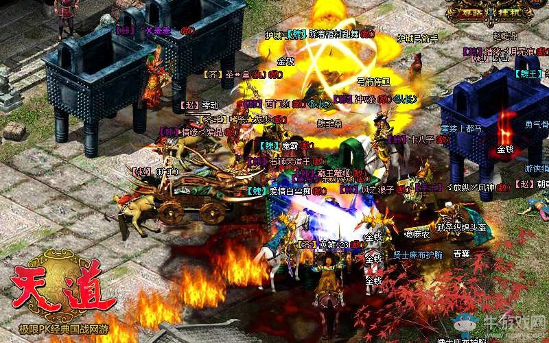 女神節(jié)特別企劃 《天道》邀你共享激情狂歡夜