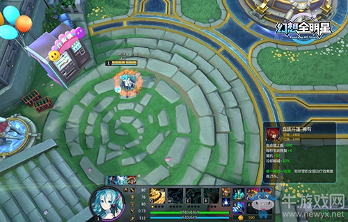 《幻想全明星》7v7模式來襲  抽神器點燈塔的全新玩法