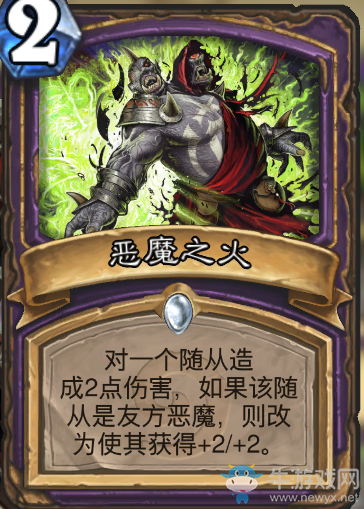 爐石雜談：爛泥不上墻 盤點那些暴雪教你玩的卡組