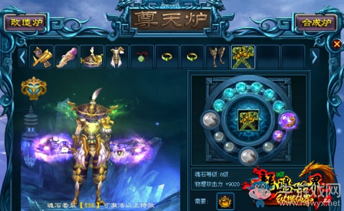 百級神皇裝備來襲！《龍騰世界》新版本攻略