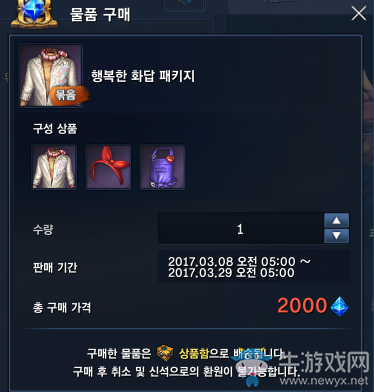 韓服3月8日劍靈職業(yè)技能改動