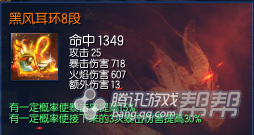 入門必看！劍靈現版本主流裝備BUFF觸發率測試