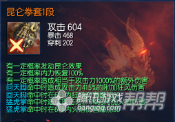 入門必看！劍靈現版本主流裝備BUFF觸發率測試