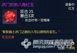 入門必看！劍靈現版本主流裝備BUFF觸發率測試