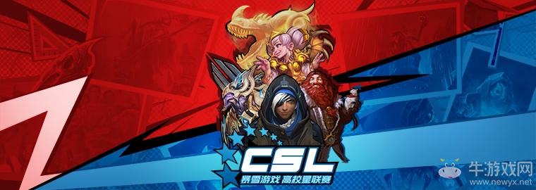 爐石快訊：高校星聯賽春季賽第二周參賽須知