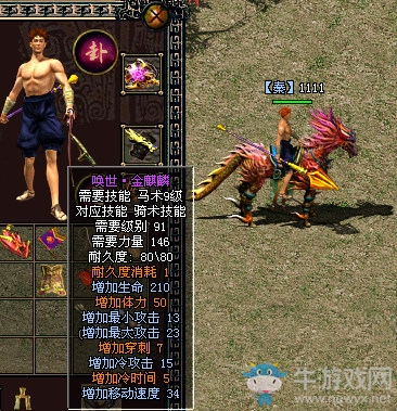 逆天改命不是夢 《新戰國英雄》神裝武器強勢來襲