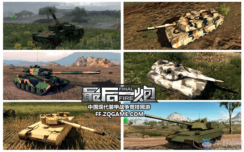 《最后一炮》頂尖裝甲大亂斗 春季狂歡玩法速遞