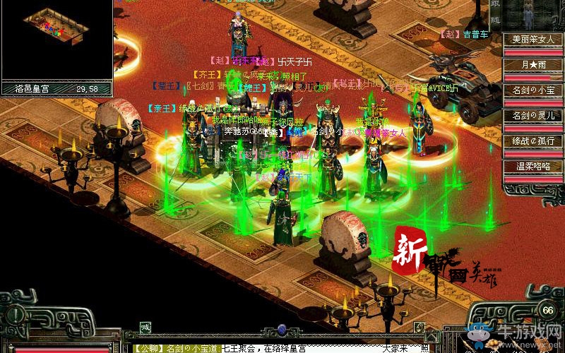 逆天改命不是夢 《新戰國英雄》神裝武器強勢來襲