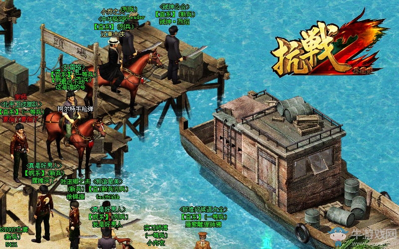 熱血為忠誠而燃 《抗戰2》演繹敵后刺客信條