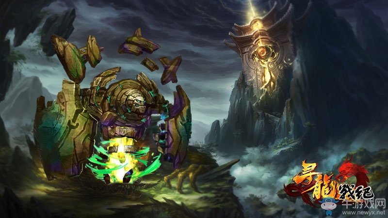 傳說中的寶物集中營《尋龍戰紀》打寶地宮