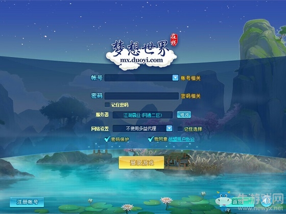 《夢想世界》俠侶騎緣3.24上線 界面疑似大改？