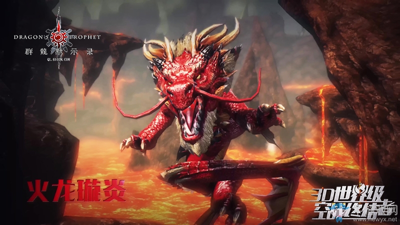 率先集結測試！《群龍默示錄》引領空戰新時代