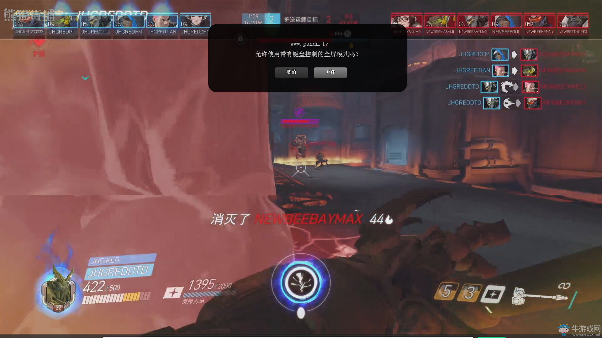 守望先鋒OWPS春季賽A組前兩場 NB和1246勝出