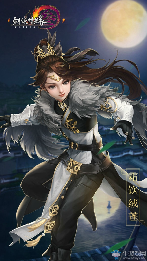 2017劍網3春季校園行開啟 精彩活動盤點