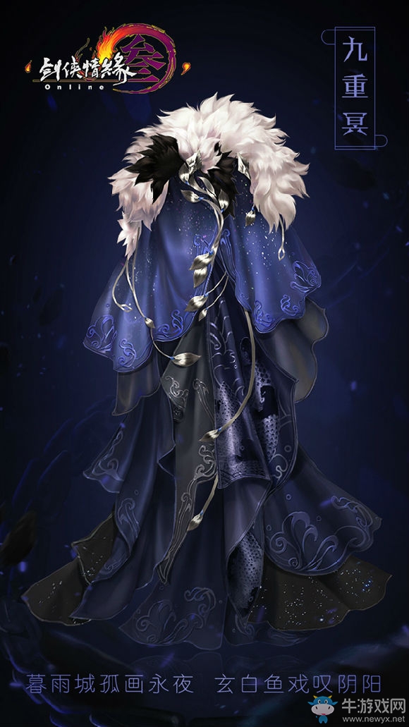 2017劍網3春季校園行開啟 精彩活動盤點