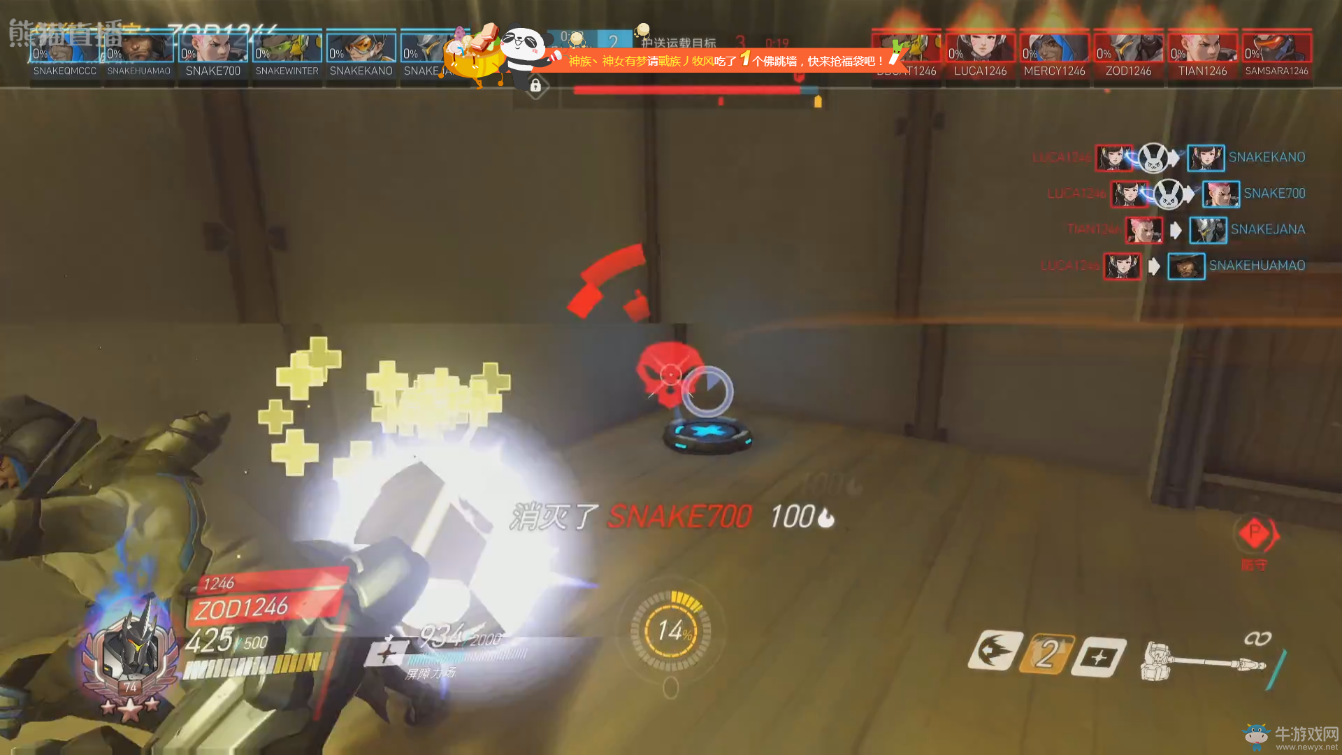 守望先鋒OWPS春季賽A組前兩場 NB和1246勝出