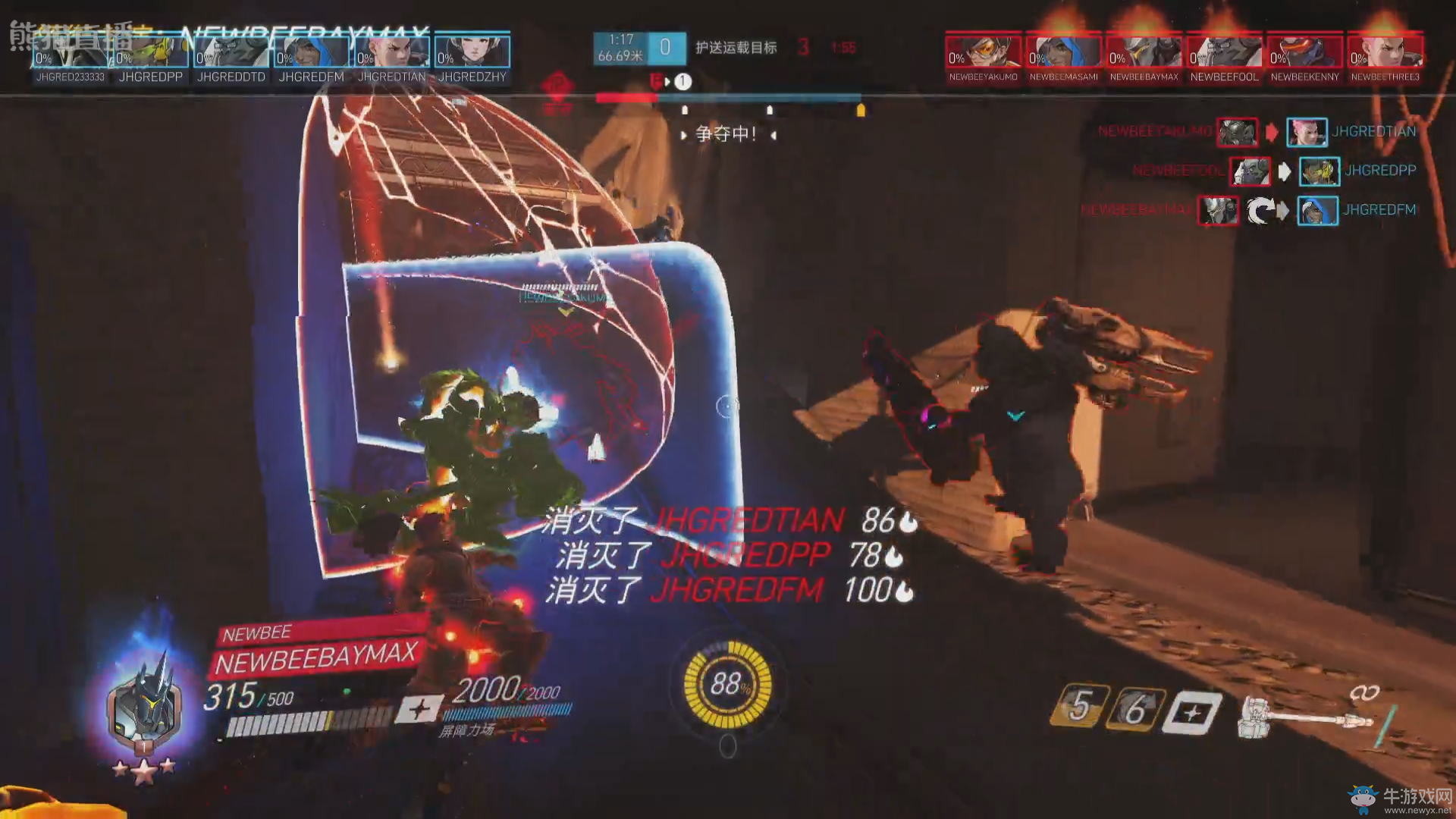 守望先鋒OWPS春季賽A組前兩場 NB和1246勝出