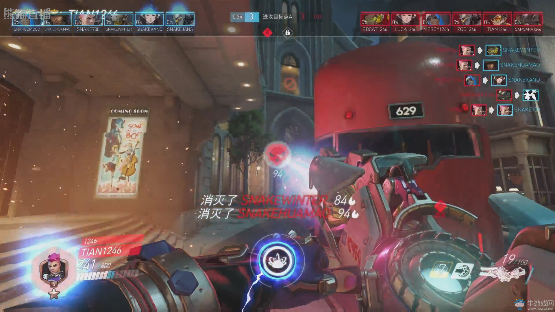 守望先鋒OWPS春季賽A組前兩場 NB和1246勝出